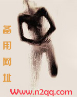 兽奸游戏